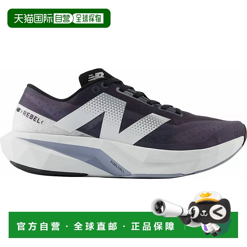 自营new balanceMen's Fuelcell Rebel V4 Running Shoes In Grap