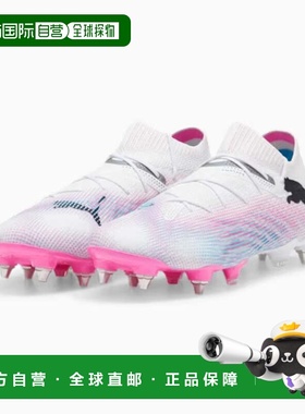 自营Men's Puma Future 7 Ultimate 107700-01 White Black Low T