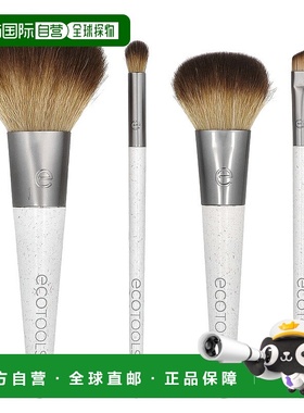 香港直邮Ecotools便携式化妆刷套装眼线刷细节刷晕染多功能4正品