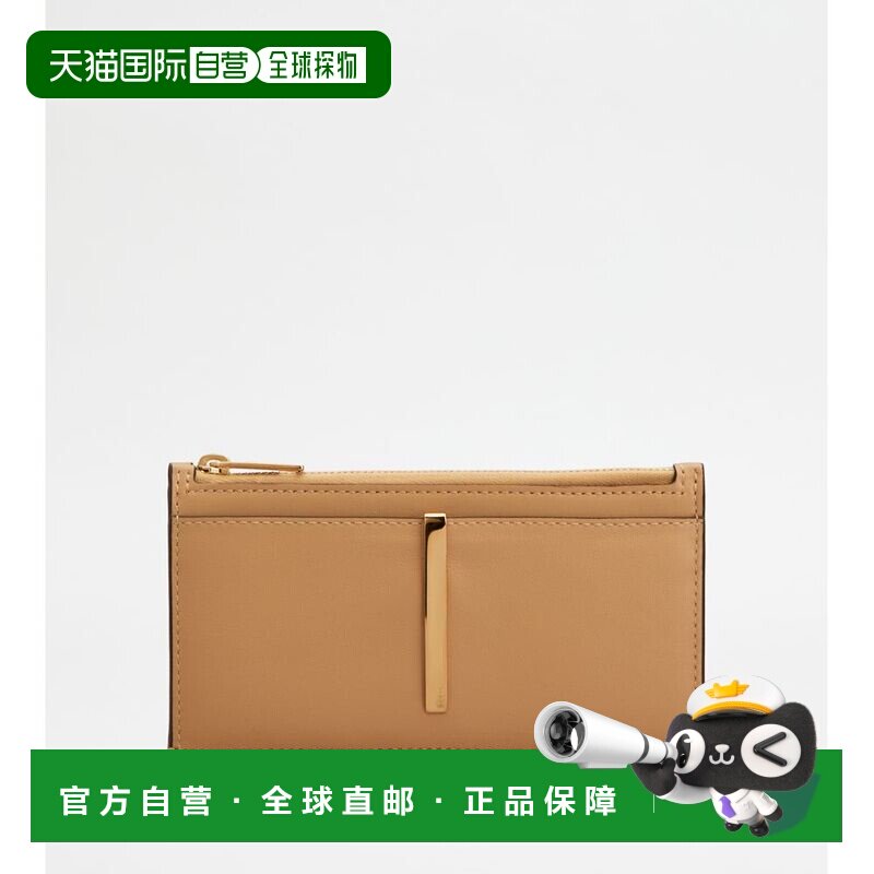 自营tod'sCard Holder in Leather - natural 美国奥莱直发卡包