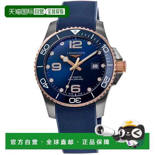 1h可退 【美国直邮】longines 男士 休闲手表浪琴