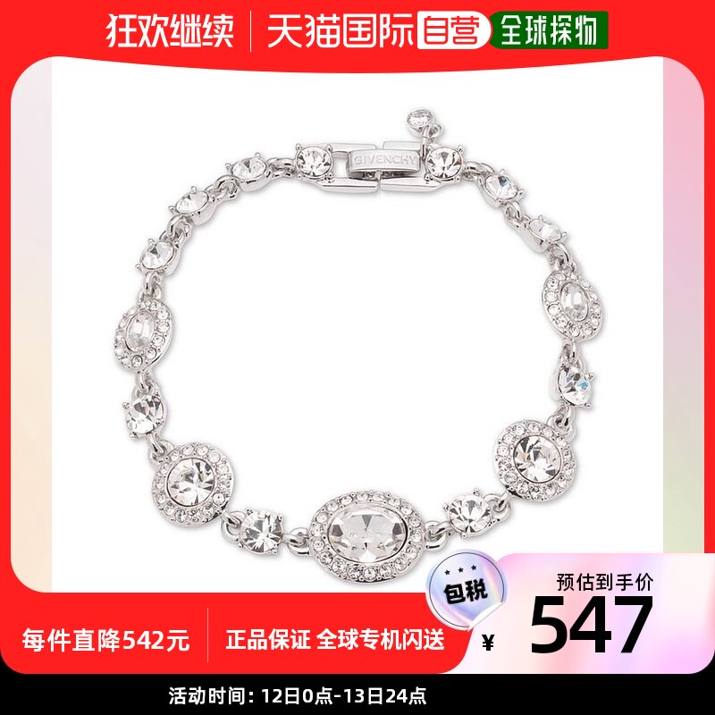 【美国直邮】Givenchy纪梵希女士手链配饰时尚潮流钻石镶银色礼遇