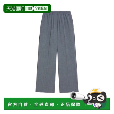 自营max maraWide-Leg Pants With Elastic Waistband And Design
