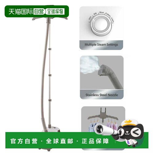 自营SALAV GS24-BJ 挂烫机带 4 个蒸汽设置和不锈钢蒸汽盘 - 白色