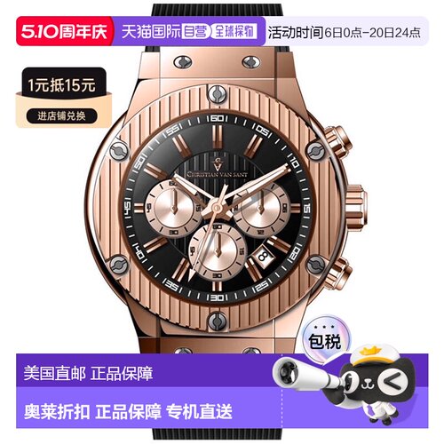 自营Christian Van Sant Men's Monarchy Red Round 46mm - red