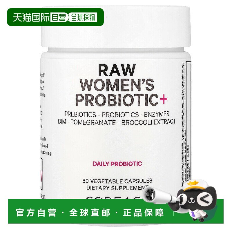 香港直邮Codeage,RAW 女性益生菌+，60 粒植物胶囊益生元消化酶