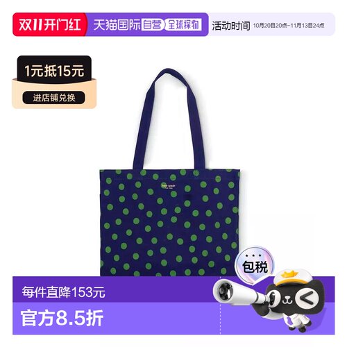 【美国直邮】kate spade 女士 托特包手提包单肩包【付后1h可退】