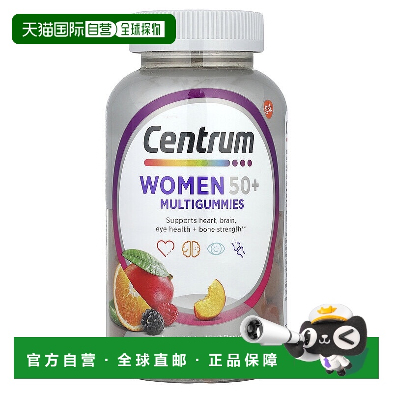香港直邮Centrum,50 岁以上女性多营养素软糖，什锦天然水果味，1