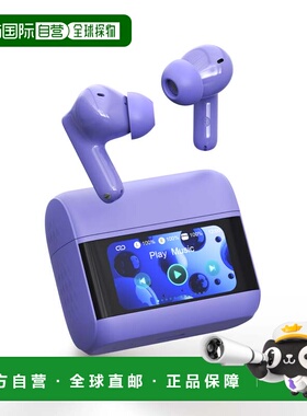 自营Nautica Nayman T710 True Wireless Stereo Earbuds - purpl