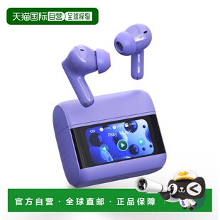 自营Nautica Nayman T710 True Wireless Stereo Earbuds - purpl