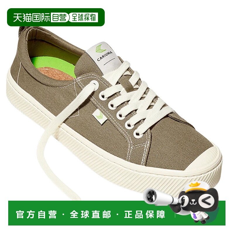 自营Cariuma OCA Low Sneakers Women's Burnt Sand Canvas Lifes