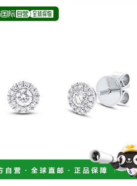 自营diana m.14K 白金光环 0.24 克拉钻石耳钉 - 白色 美国奥莱直