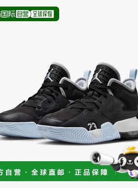 自营Men's Nike Jordan Stay Loyal 2 DQ8401-014 Sneakers 10 Of