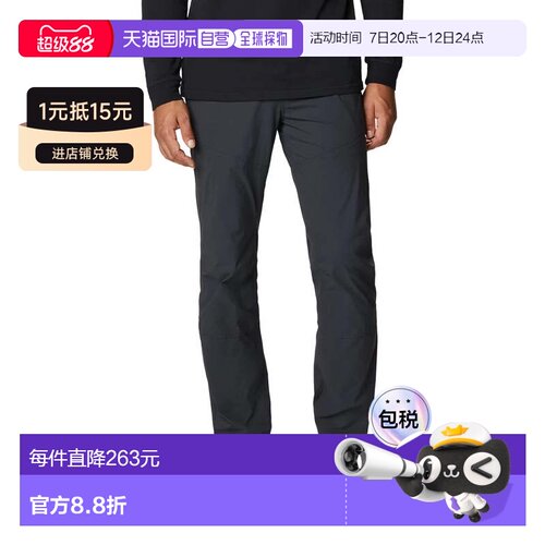 自营Men's Mountain Hardwear Basin Trek Pants  Black Flat Fro