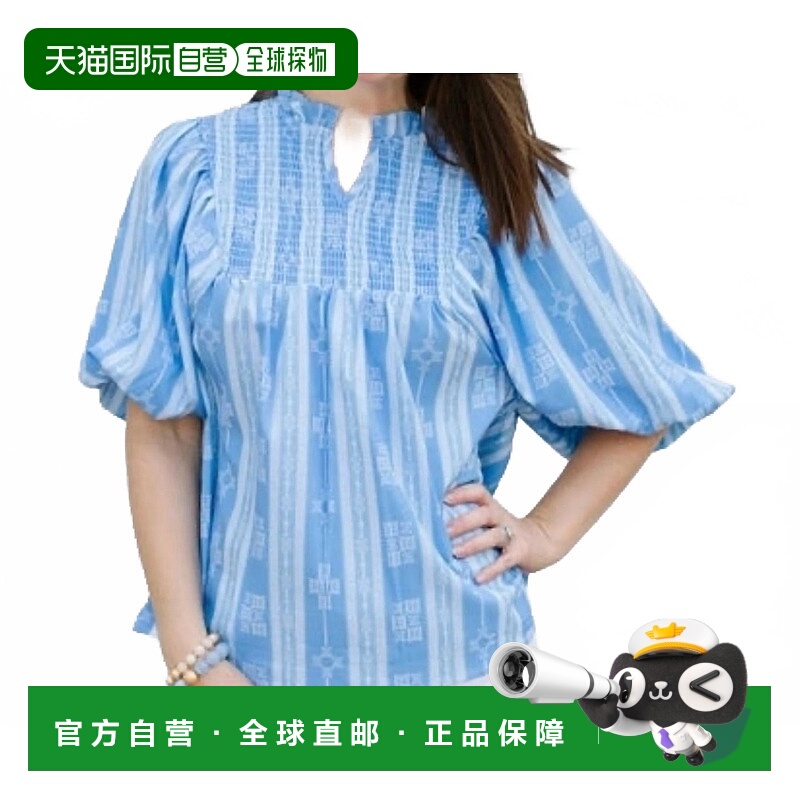 自营michelle mcdowell圣托里尼岛的Jona Smocked Top-圣托里尼