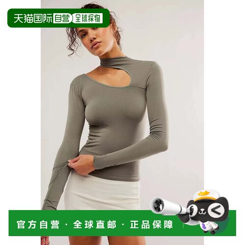 自营Free People Cut It Out Top Womnen's Mulled Basil Stretch