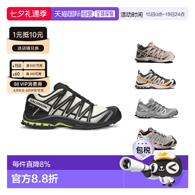 美国直邮SALOMON萨洛蒙 男女同款XA PRO 3D GTX 舒适柔软越野跑鞋