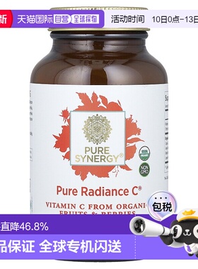 香港直发Pure Synergy维生素C无麸质粉状膳食补充剂120g
