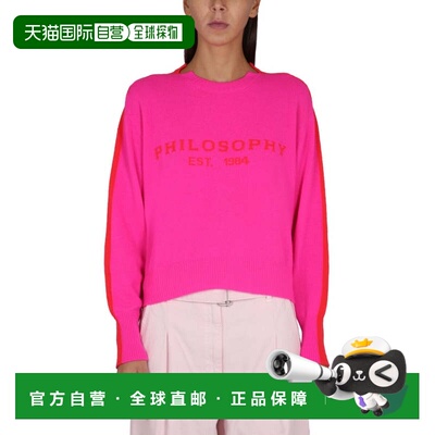 自营philosophy di lorenzo serafiniCropped Wool And Cashmere