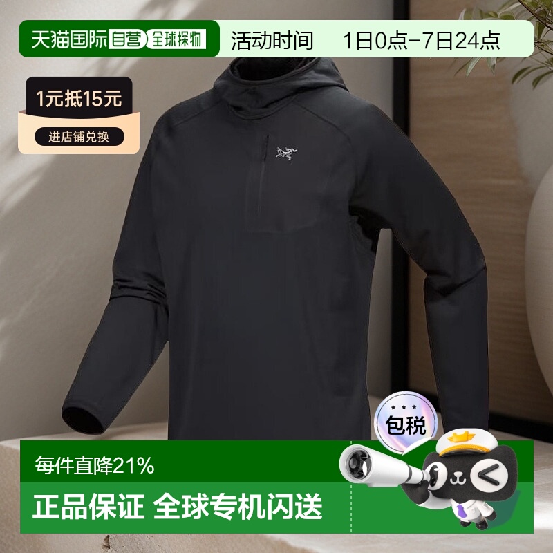 加拿大直邮始祖鸟Delta Pullover Hoody男士户外运动卫衣