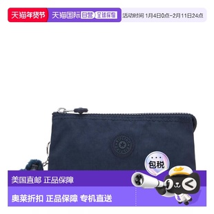 自营Kipling Creativity Large Pouch - blue bleu 2 美国奥莱直