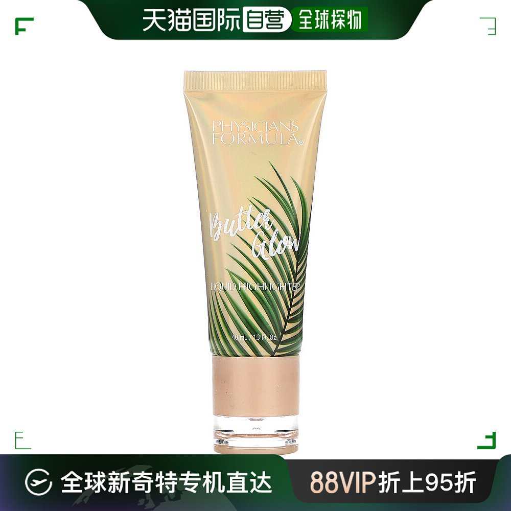 香港直邮Physicians Formula,星实榈油液体高光笔，焕发光彩，1.3