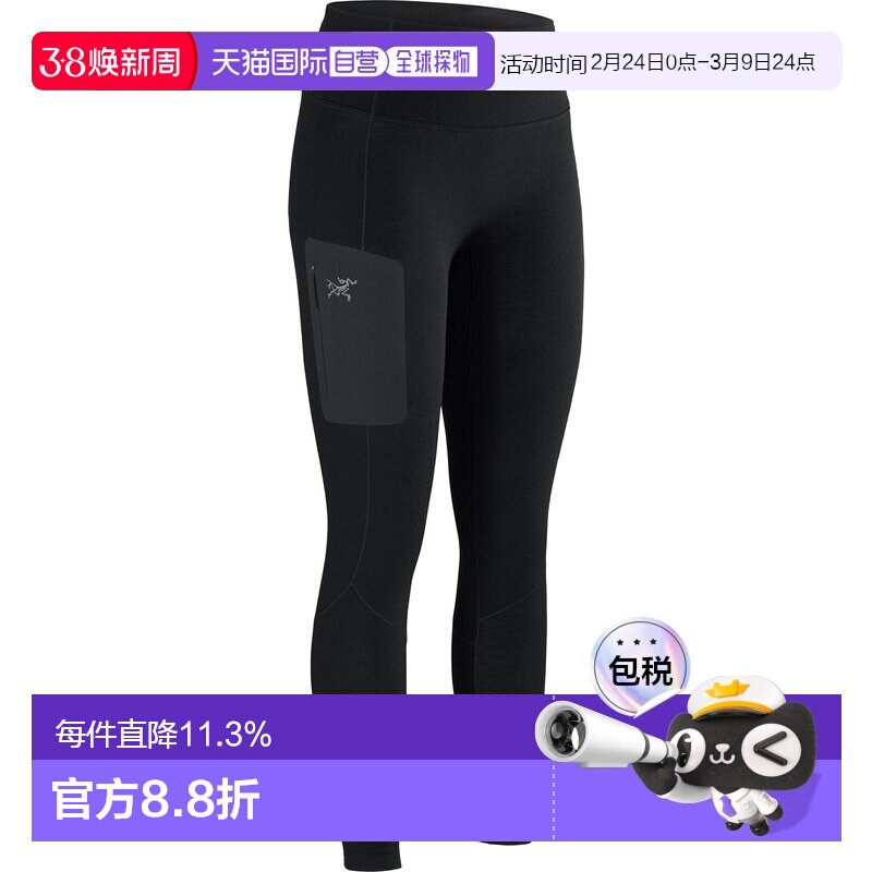 始祖鸟 Satoro 女款美利奴羊毛贴身保暖紧身内衣长裤