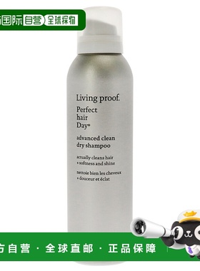美国直邮Living Proof完美发质日间清洁干洗发水男女通用干洗发水