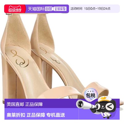 自营Sam Edelman Yaro EC0235076 Sandals Women Beige Ankle Str