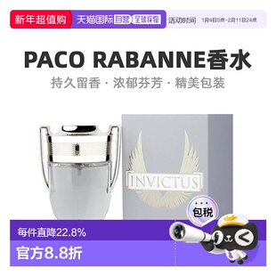 美国直邮Paco Rabanne帕高勇者男士淡香水EDT细腻醉丽芬芳100ml