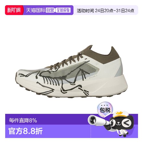 加拿大直邮始祖鸟SYLAN 2 SHOE男款户外运动轻量耐磨透气山地跑鞋