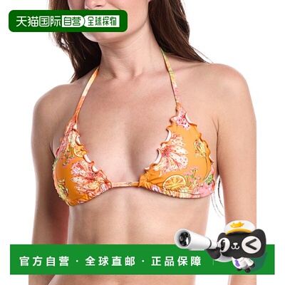 自营PQ Swim Embroidered Lettuce Edge Triangle Top - pink 美