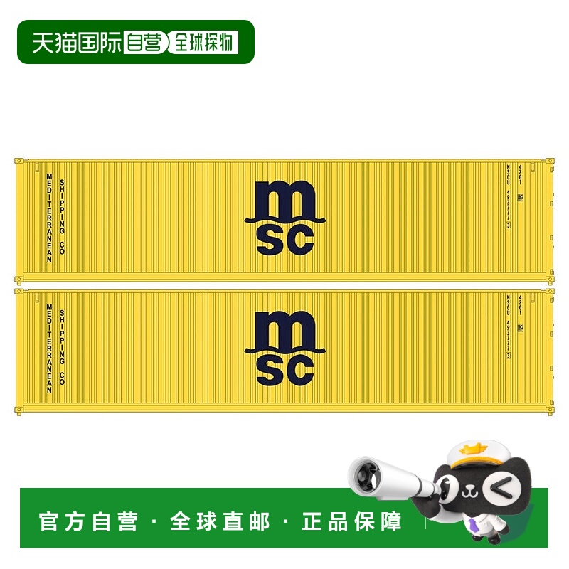 自营Kato N Scale Msc 40 模型容器 - 2 件装 美国奥莱直发