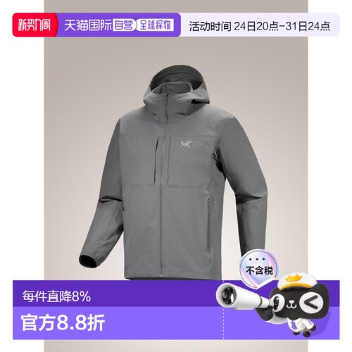 1h可退 加拿大直邮Arc'teryx Gamma Lightweight Hoody 男士轻量