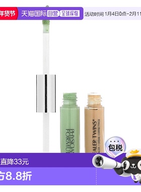 香港直邮Physicians Formula,Concealer Twins 遮瑕霜，绿色/浅色