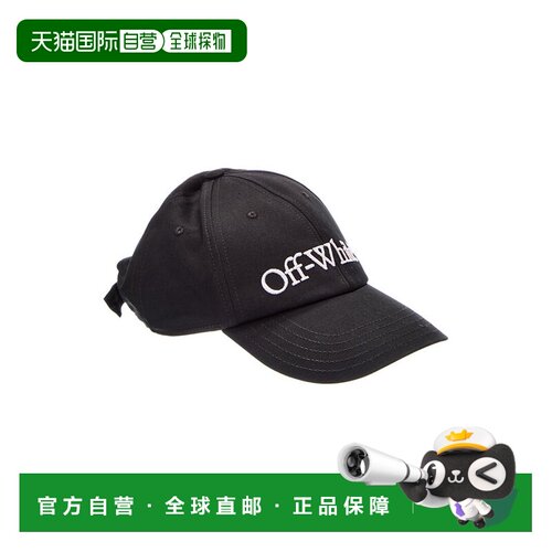 自营off-white米白色徽标棒球帽-黑色 美国奥莱直发