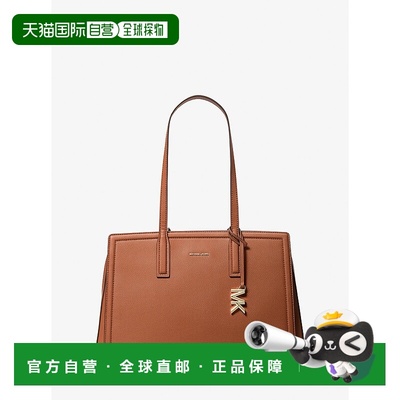 自营michael korsLaila Medium Leather Tote Bag - luggage 美国