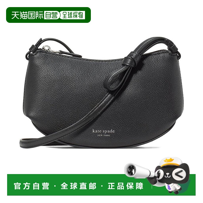 1h可退 【美国直邮】kate spade 女士 单肩包