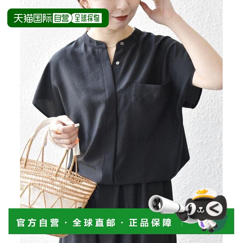 自营 SHIPS any: 洗衣机可能 光泽 领带 领口 法式 衬衫