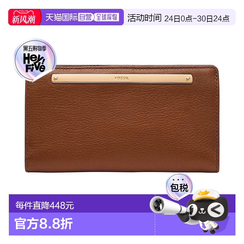 【美国直邮】fossil 通用 钱包化石真皮证件折叠
