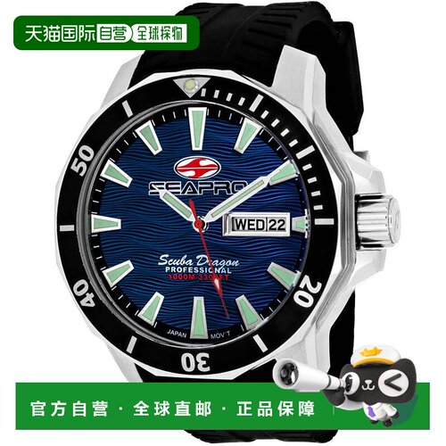 自营Seapro男子水肺龙潜水员限量版1000米-蓝色 美国奥莱直发