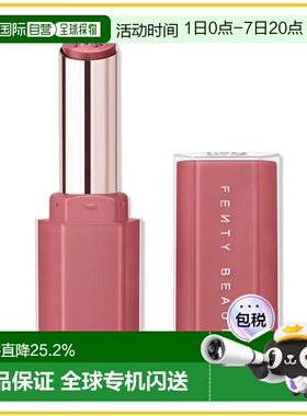 香港直邮fenty beauty 蕾哈娜 水润唇膏#04 Is it fussy正品