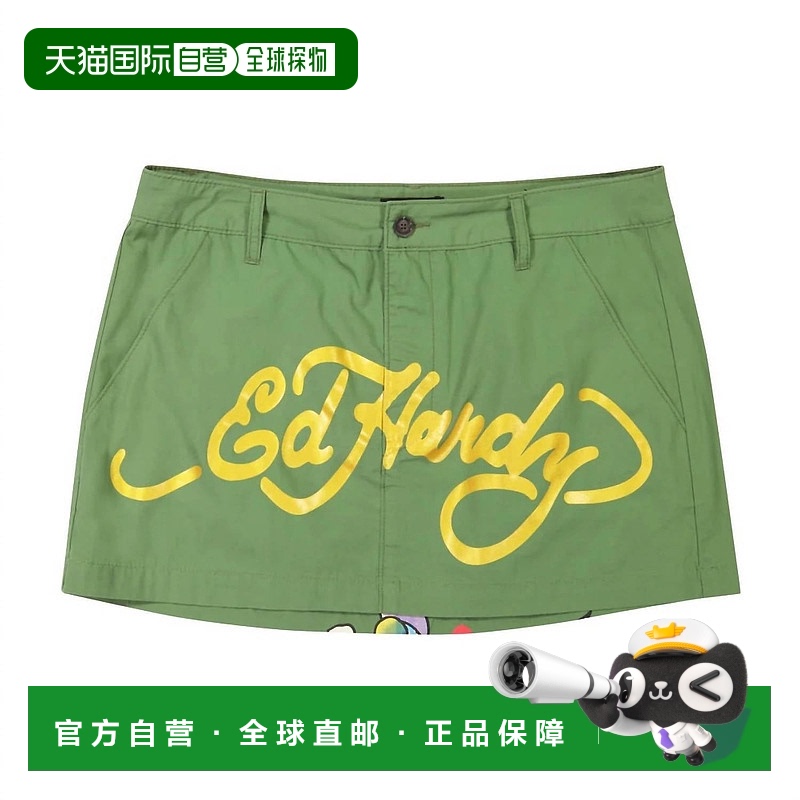 自营 ed hardy女士 Lks 橄榄色心形半身裙 - 橄榄色 美国奥莱直发