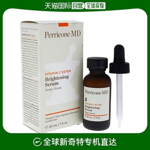 美国直邮Perricone Md裴礼康精华液保湿 紧致肌肤提亮维稳30ml