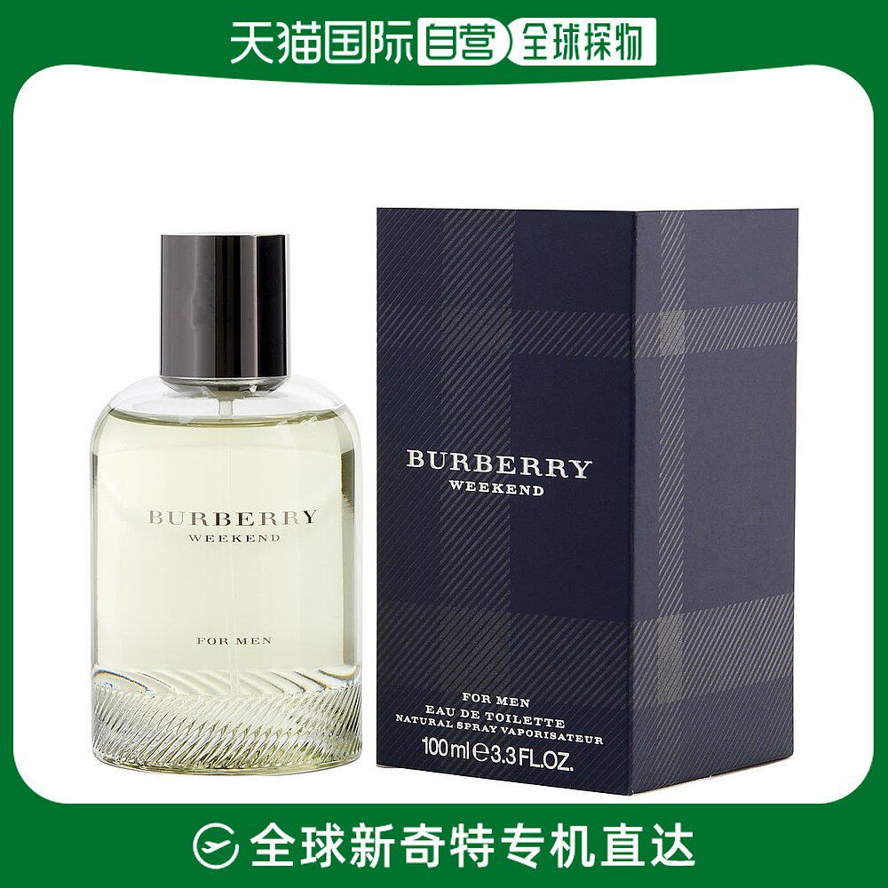 美国直邮BURBERRY Burberry 博柏利 周末男士淡香水 新包装 EDT 1