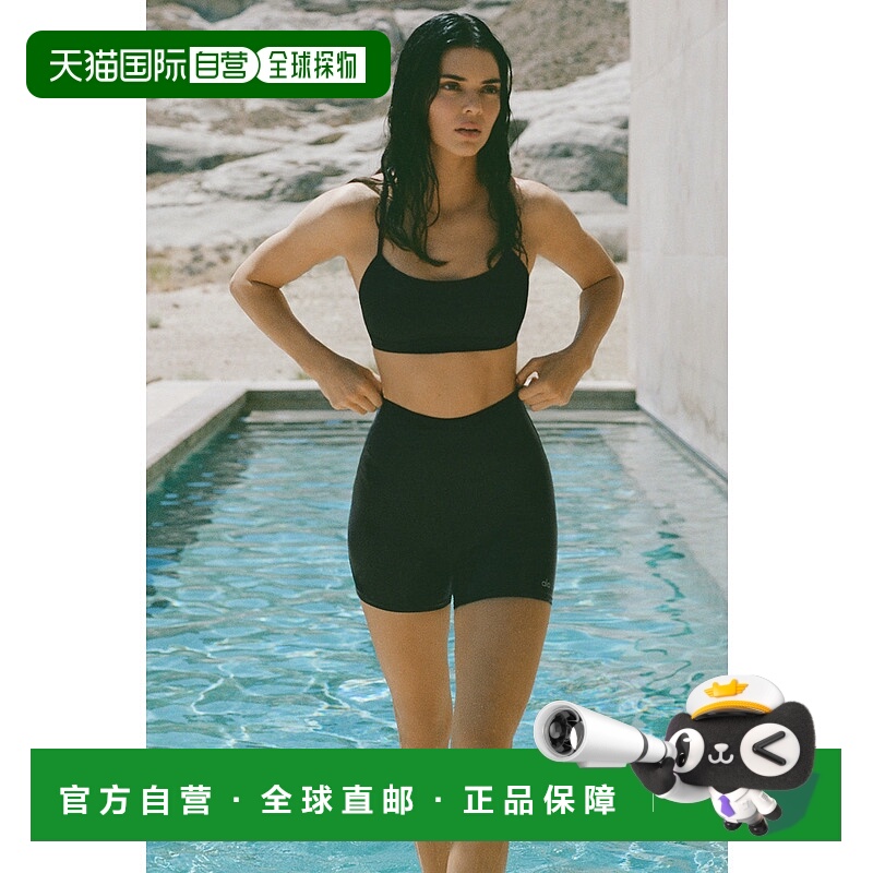 美国直邮Alo Yoga 5