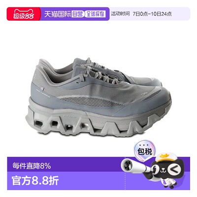 美国直邮ON RUNNING X PAF Cloudmonster男款休闲灰色跑鞋