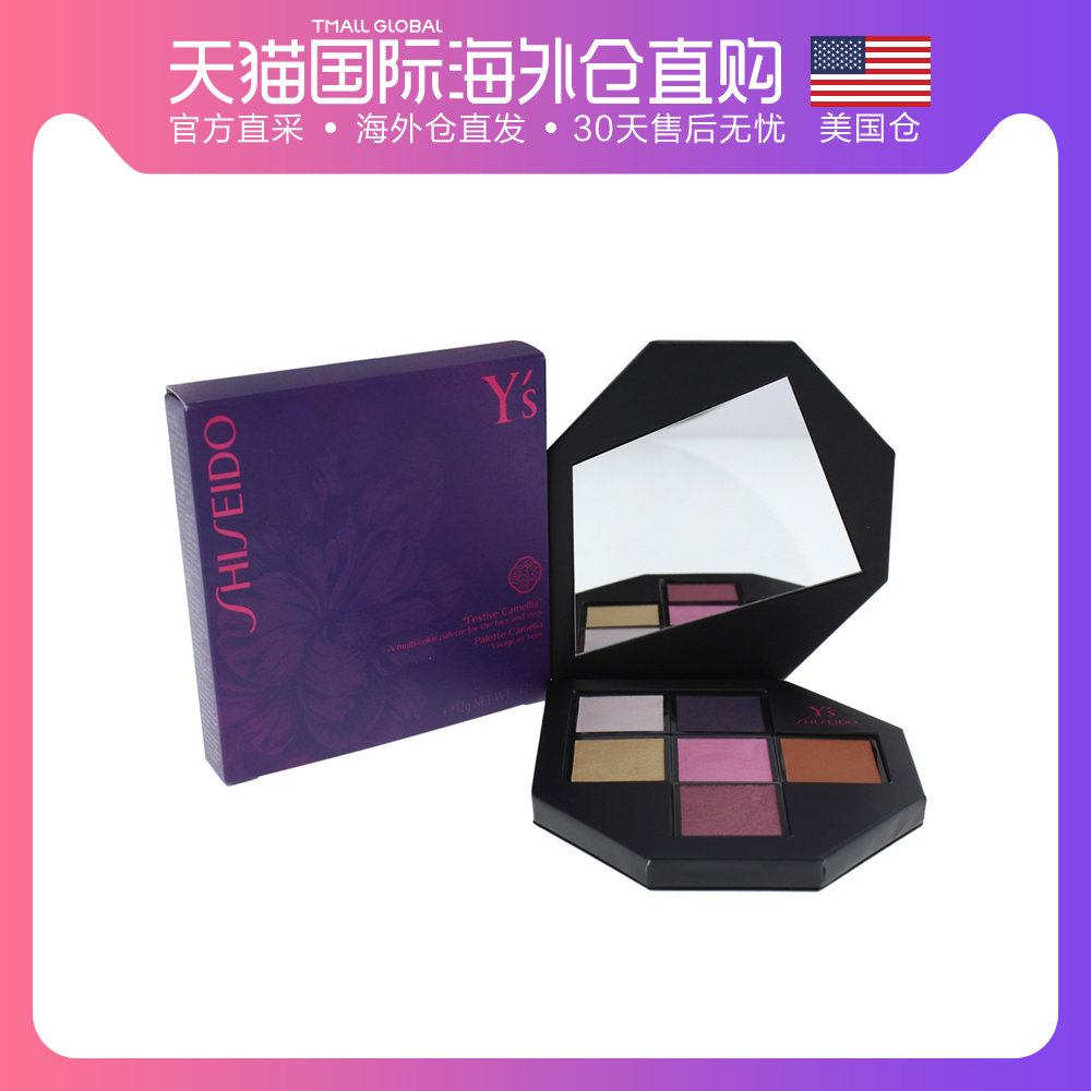 美国直邮Shiseido资生堂山本耀司2015圣诞限定眼影腮红彩妆盘12g