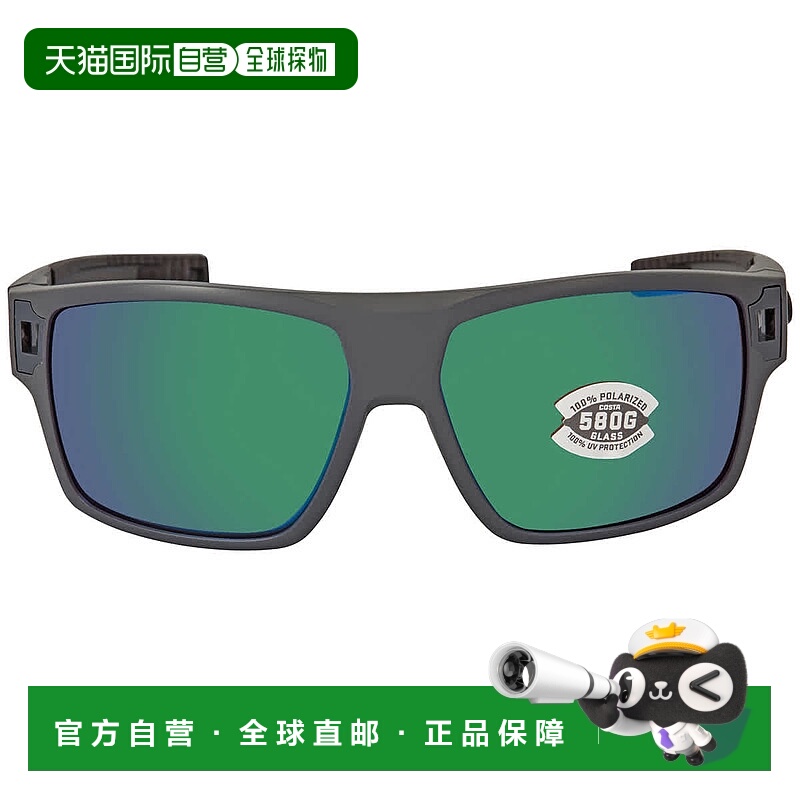 自营Costa Del Mar DIEGO Green Mirror Polarized Glass Men's S