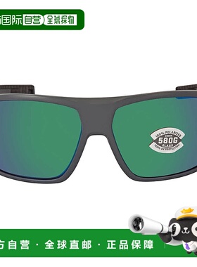 自营Costa Del Mar DIEGO Green Mirror Polarized Glass Men's S